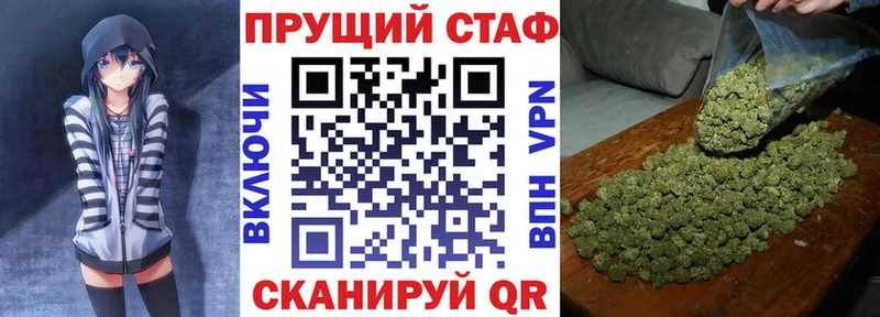 Где найти наркотики Южноуральск Кокаин Alpha-PVP Метадон МЕФ