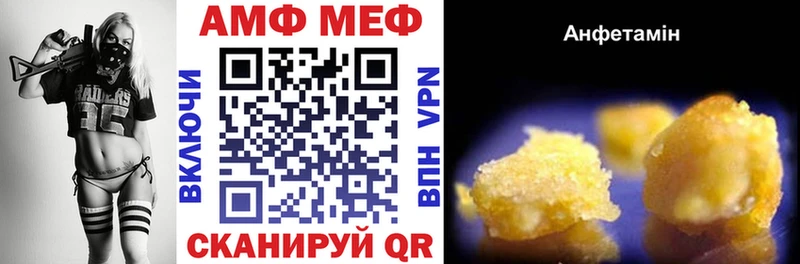 где купить наркоту  Южноуральск  Amphetamine Premium 