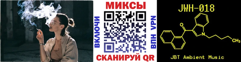 ОМГ ОМГ зеркало Южноуральск БУТИРАТ оксибутират
