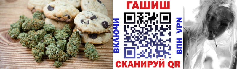 площадка наркотические препараты  Южноуральск  Печенье с ТГК марихуана  как найти  