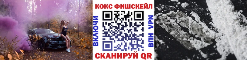 Кокаин 99%  Южноуральск 