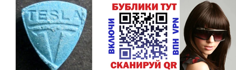 Экстази диски Южноуральск