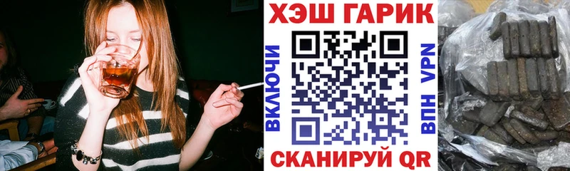 Гашиш Cannabis где продают Южноуральск