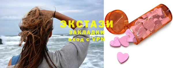 марки lsd Верхний Тагил