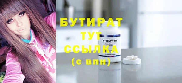 сатива Верея