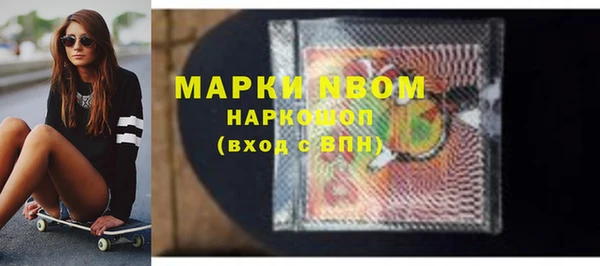 дурь Верхнеуральск