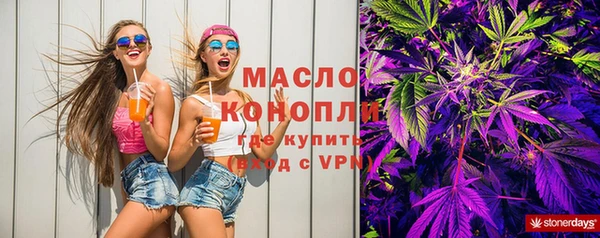 дурь Верхнеуральск