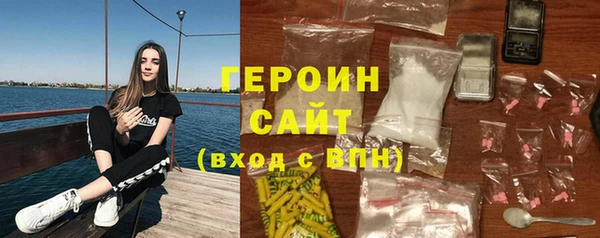 сатива Верея