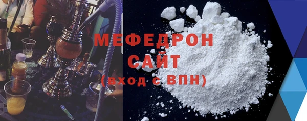 сатива Верея