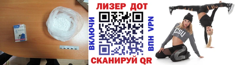 LSD-25 экстази кислота  где можно купить наркотик  Южноуральск 