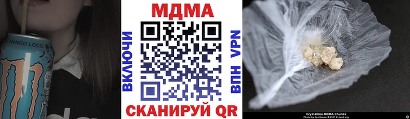 MDMA молли  сколько стоит  Южноуральск 