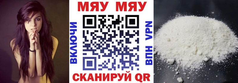 купить  сайты  Южноуральск  Мефедрон 4 MMC 