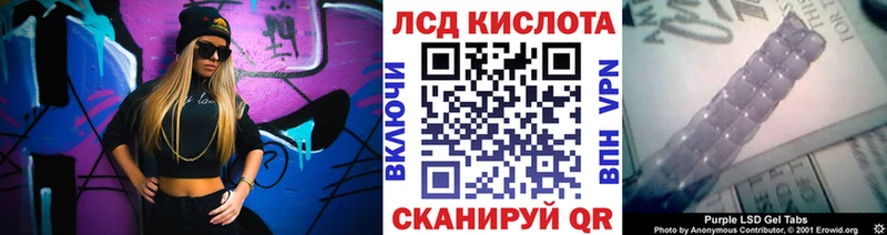 OMG ссылка  площадка клад  Наркотические марки 1,5мг  Южноуральск 
